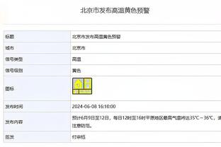 betway官网手机版截图4